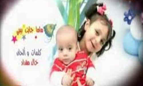 طيور الجنة وكيف يري الاطفال نجوم طيور الجنة على الشاشة