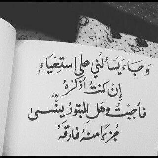 ابيات شعر عن الحب قصيرة