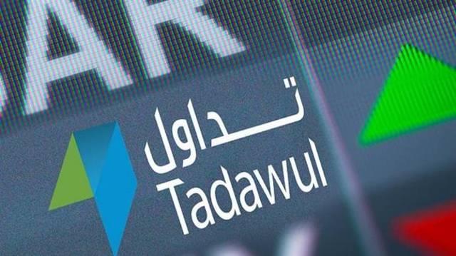 كورس تداول
