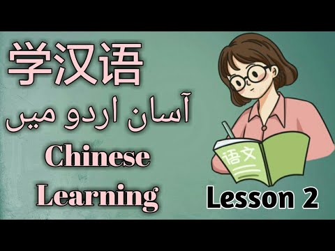 دورات لغة صينية معتمدة
