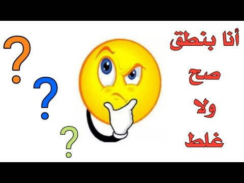 الالغاز