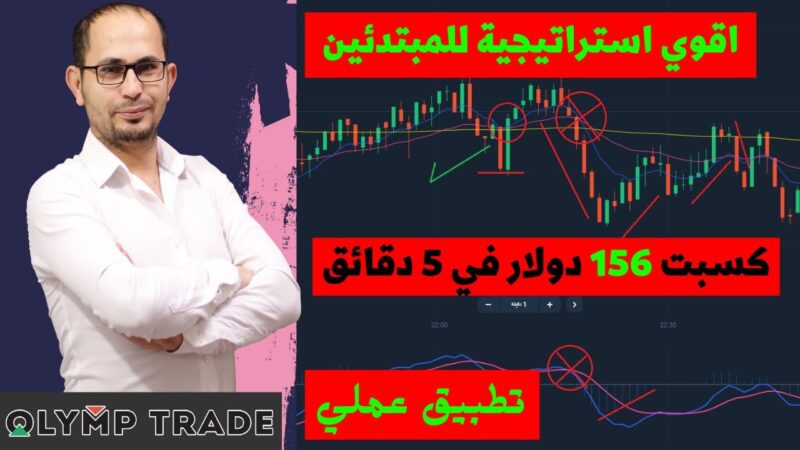 كورس تداول