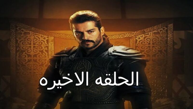 مؤسس عثمان