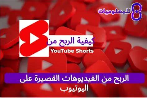 يوتيوب جوجل