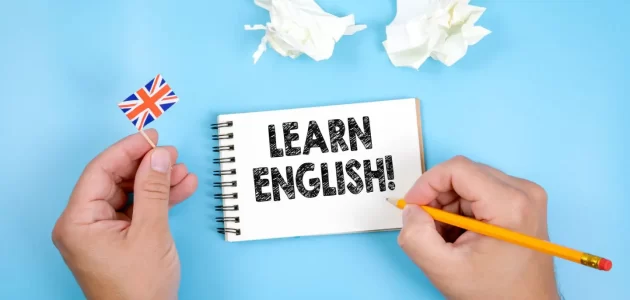 في +5 خطوات فقط .. تعليم الانجليزية للمبتدئين
