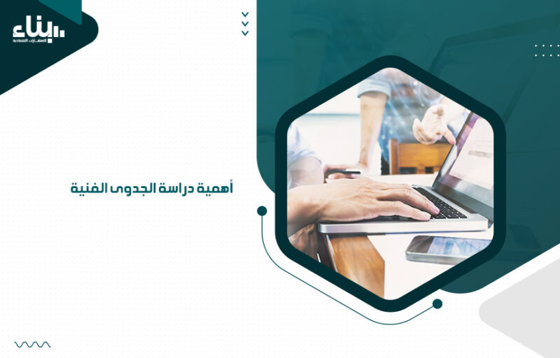 موقع التنسيق الإلكتروني