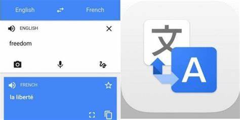 الترجمة بقوقل