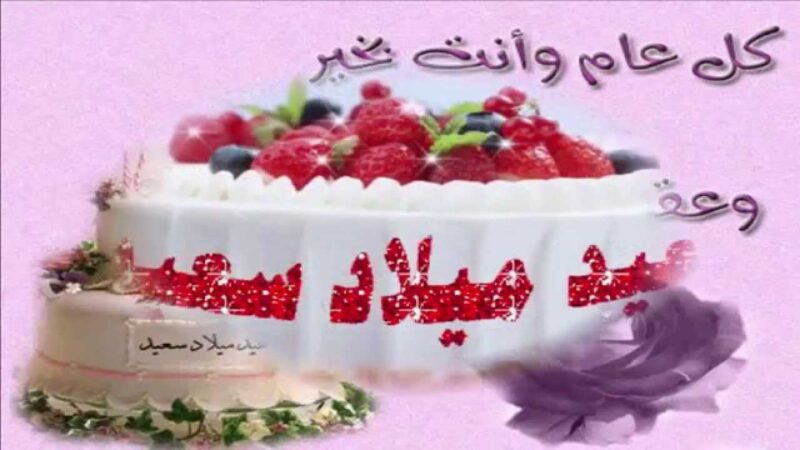 تهنئه عيد ميلادي