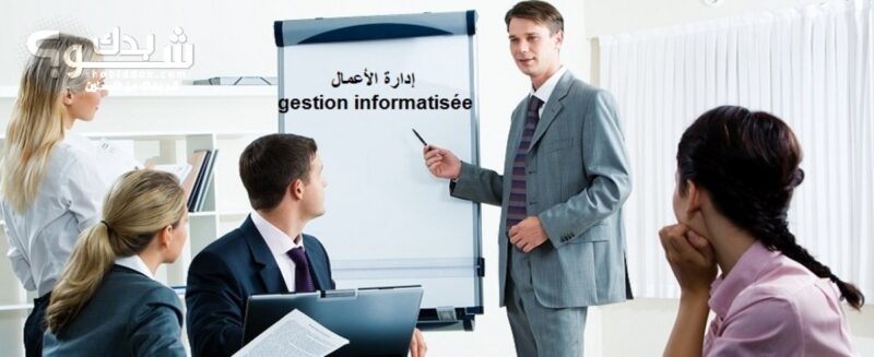 دورات ادارة اعمال