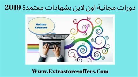 دورات طبخ بشهادات معتمدة