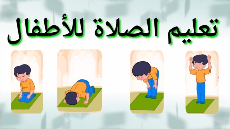 كيفية الصلاة الفجر