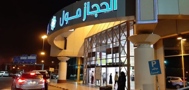 اسواق أفضل التعاملات مع الاسواق