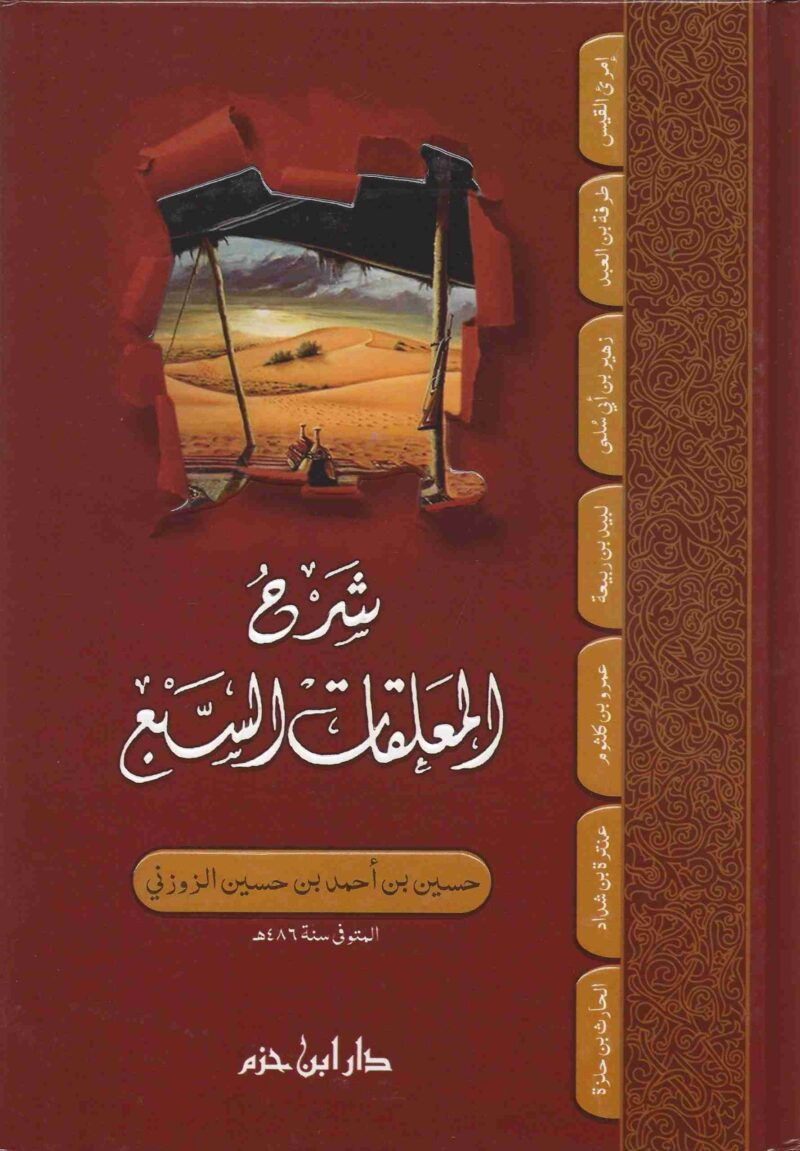 العالم العربي نظريات النقد الادبي القرن الواحد والعشرين