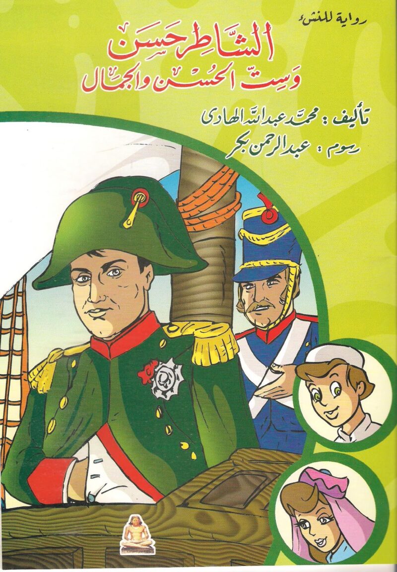 افضل كتب الادب العالمي