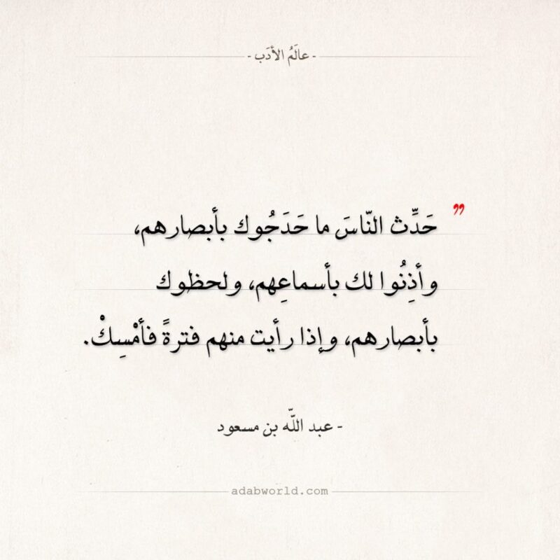 قصائد مترجمة من الأدب العالمي