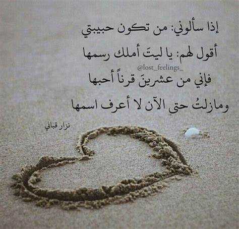 أجمل ما قيل في الغزل في الأدب العالمي