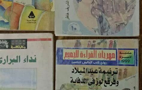 الادب العالمي للناشئين سلسلة الادب