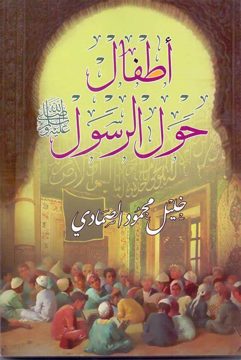 الأدب الإسلامي العالمية