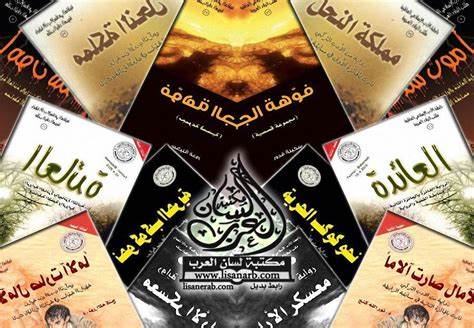 الأدب الإسلامي العالمية