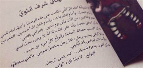 عبارات ادبية