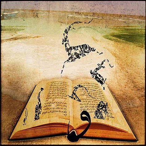 أدب الموسوعة العالمية للشعر العربي