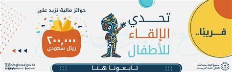 أدب الموسوعة العالمية للشعر العربي apk