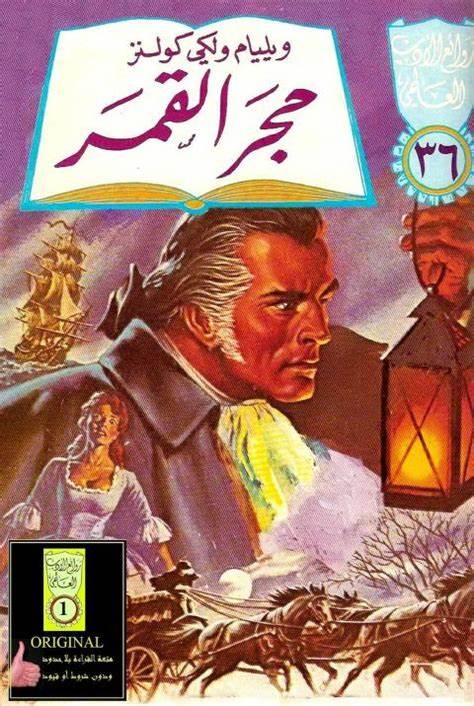 موسوعة الادب العالمي