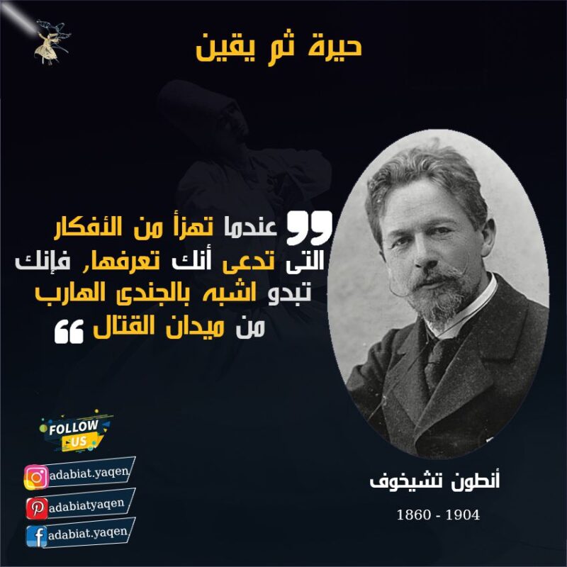 ادب مترجم عالمي