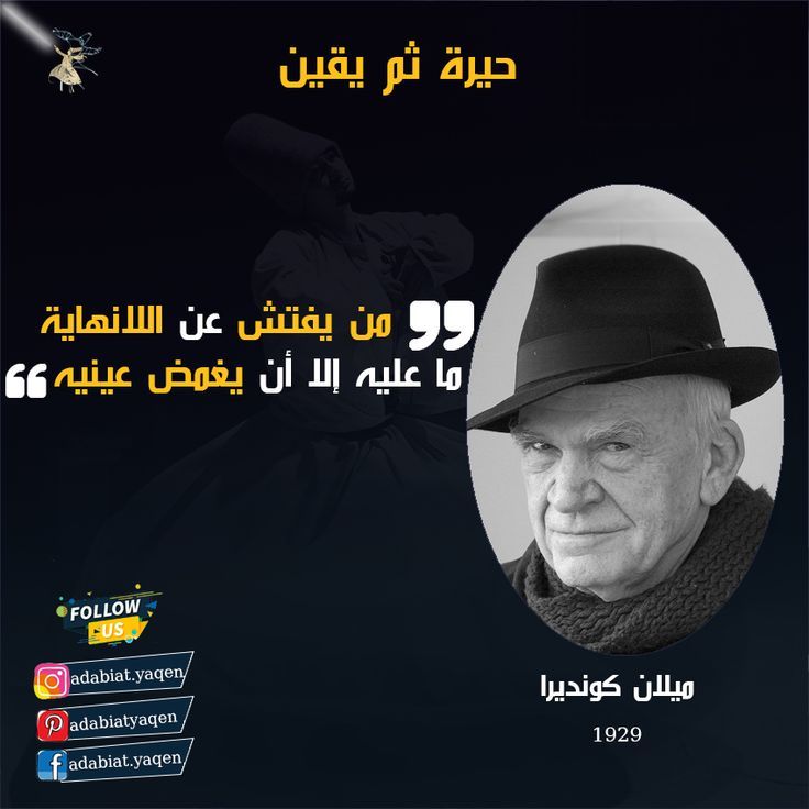 ادب عالمي مترجم