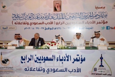 الادب العالمي تجمع سعود