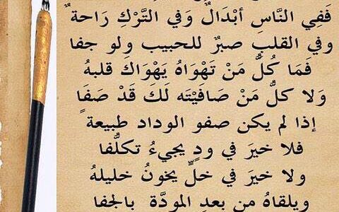 كتب أدبية عالمية أروع الكتب والروايات الأدبية