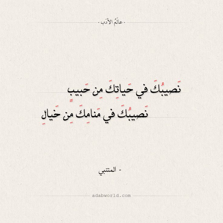 ادب الموسوعة العالمية للشعر العربي