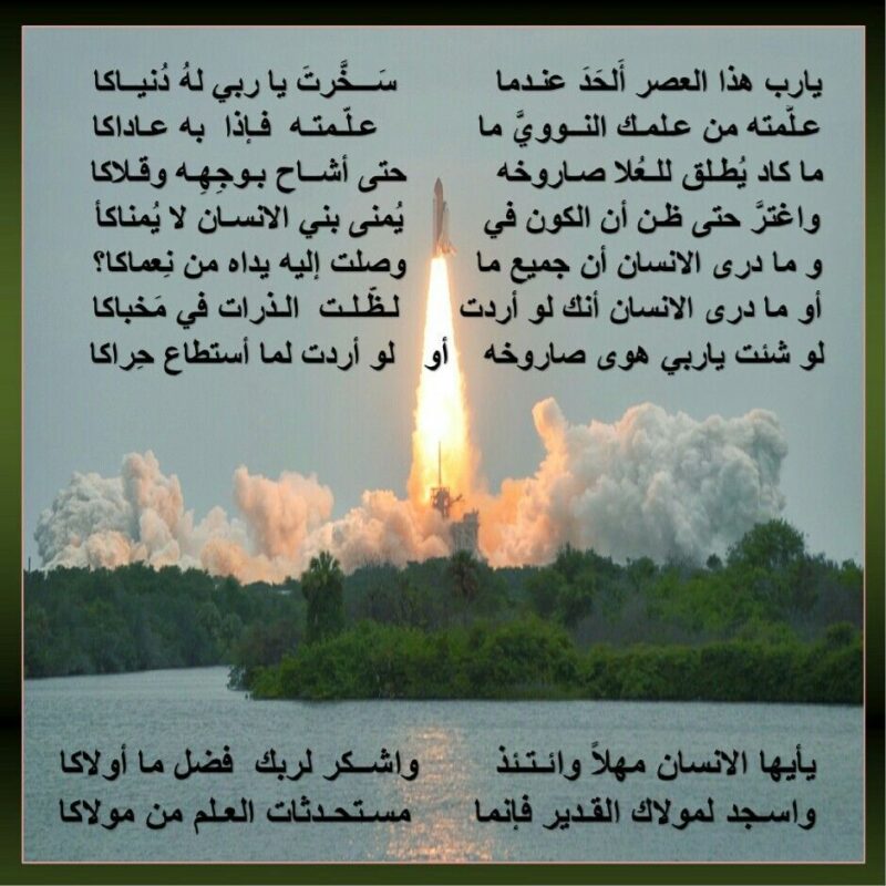 أدب الموسوعة العالمية للشعر العربي واسيني الأعرج