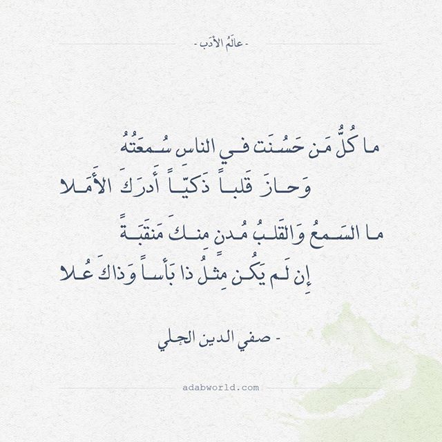 ادب الموسوعة العالمية للشعر العربي