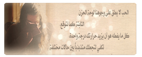 مقتطفات من الأدب العالمي