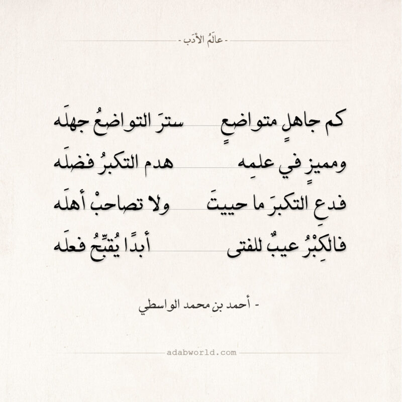 قصائد مترجمة من الأدب العالمي