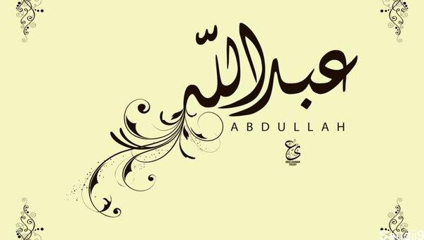 زخرفة اسماء