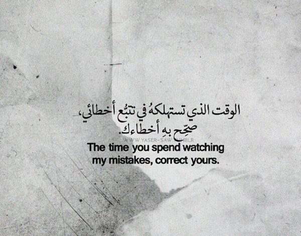 عبارات فخمة