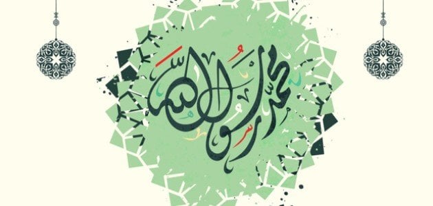 آيات وأحاديث عن الأخلاق