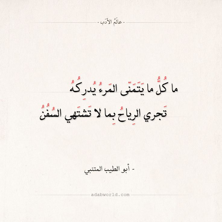 ادب الموسوعة العالمية للشعر العربي