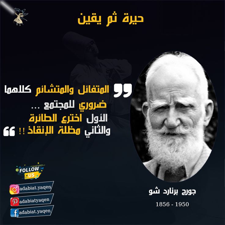 ادب مترجم عالمي