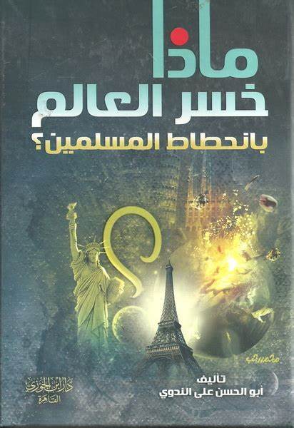 الادب الساخر العالمي