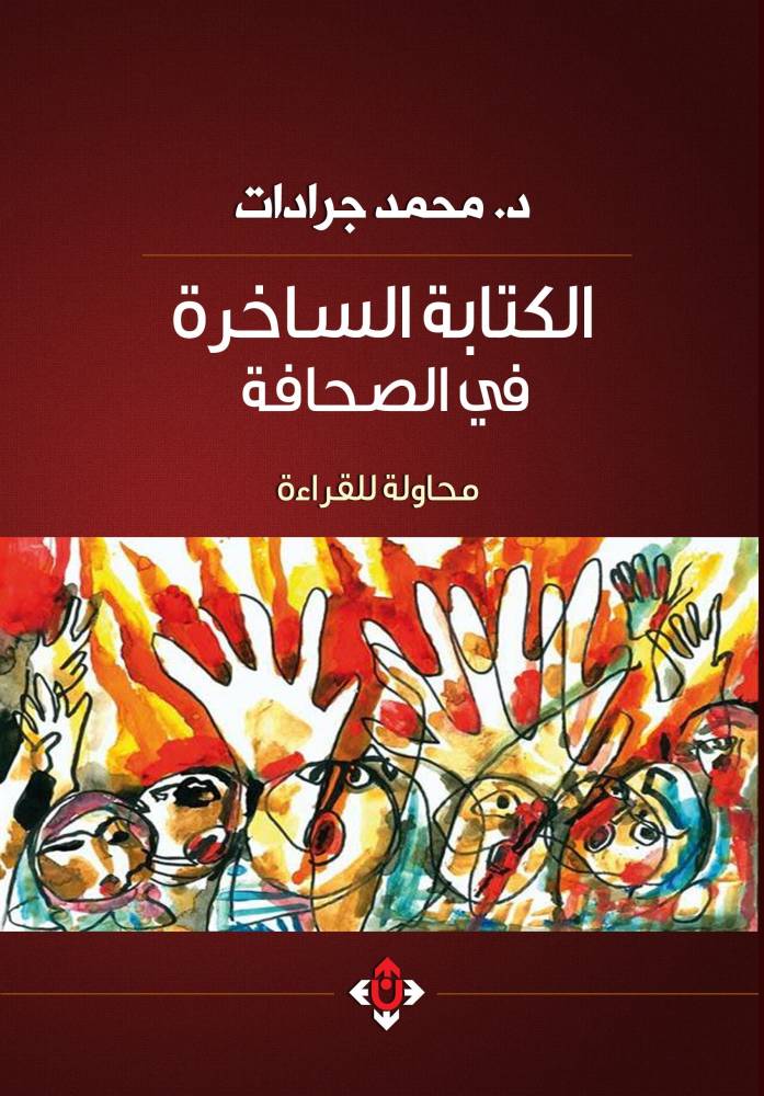 الادب العالمي تجمع سعود