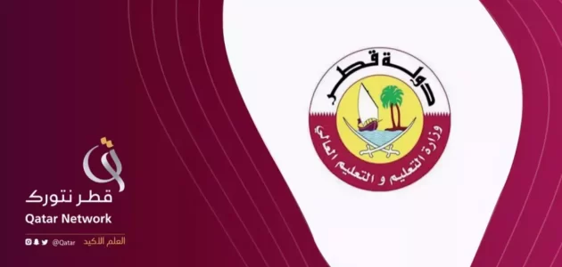 بوابة خدمات الجمهور