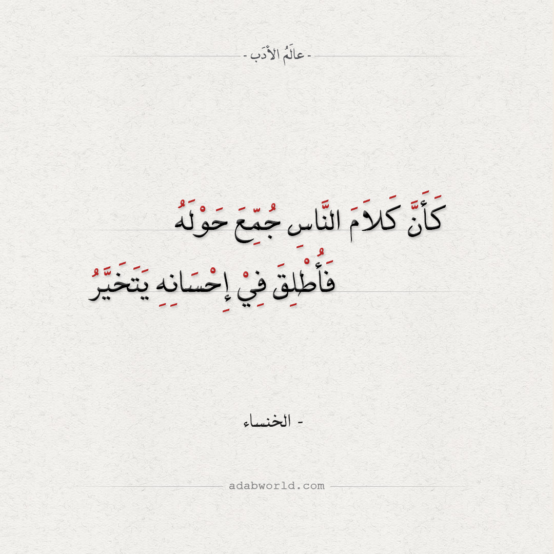 عبارات عن الحياة