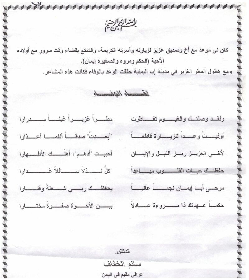 عبارات ادبية