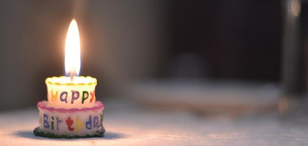 بوست عيد ميلادي اللهم اني استودعتكالبداية