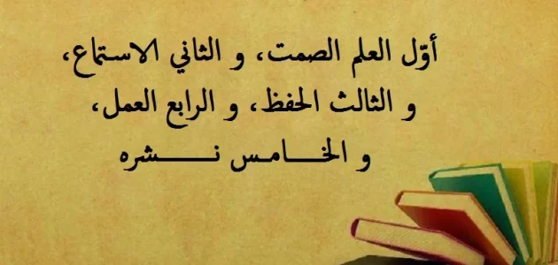 أبيات شعر عن العلم