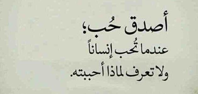 شعر عن الحب قصير