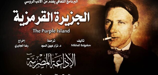 يوتيوب افلام عالمية من الادب الروسى مقتبسة من روايات عالمية